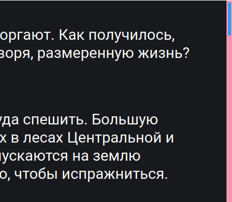 Пример с несколькими разными скроллбарами