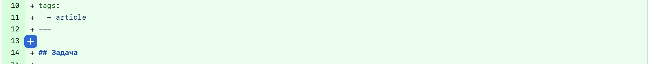 Добавление комментария на GitHub. Описание перед скриншотом